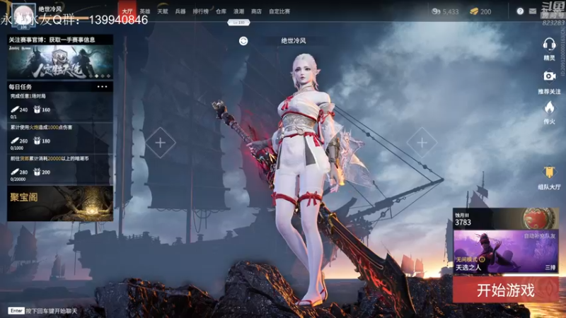 【2021-10-20 19点场】1K黄辉冯：黄辉冯：有车位 带粉 带上分