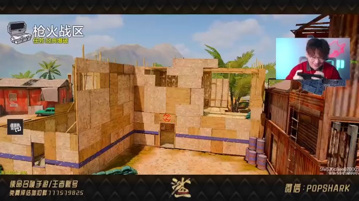 皮皮鲨FPS：5-3获胜，容错低，更能体现技术