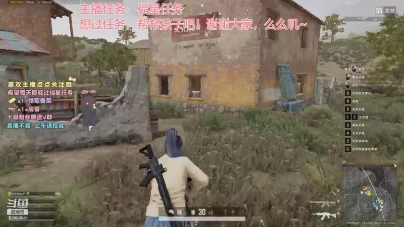 【2021-10-19 21点场】揪一口香菜：【小奶团】兄弟们，今天晚上有推荐位哦