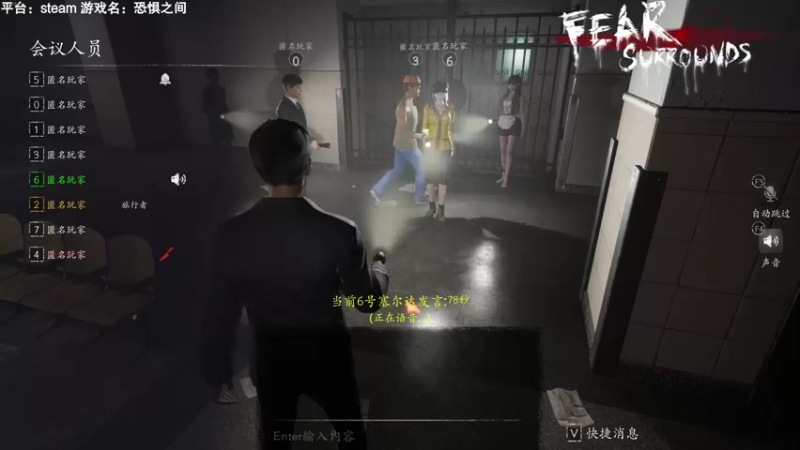 【2021-10-20 16点场】魔音糯米：【糯米】3D狼人杀