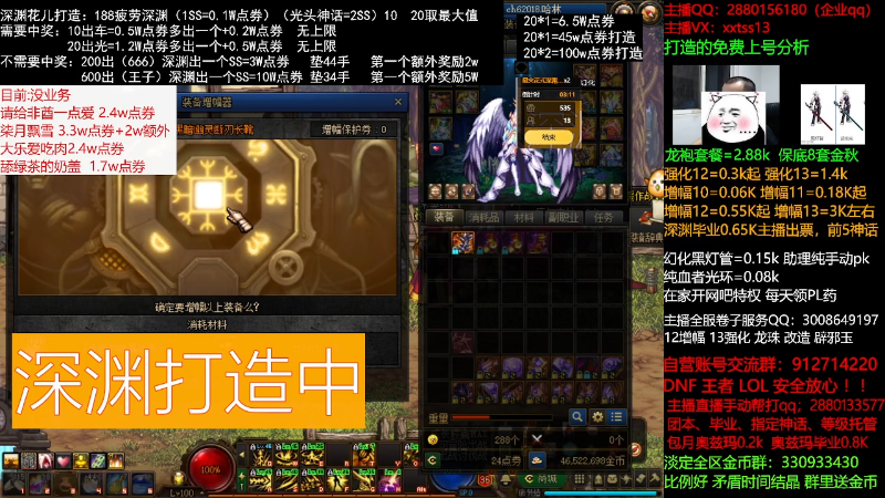 【DNF】今日不服的精彩时刻 20211020 00点场