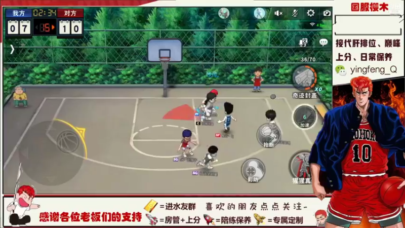 【2021-10-19 20点场】樱枫丶Q：失踪人口回归 5224481