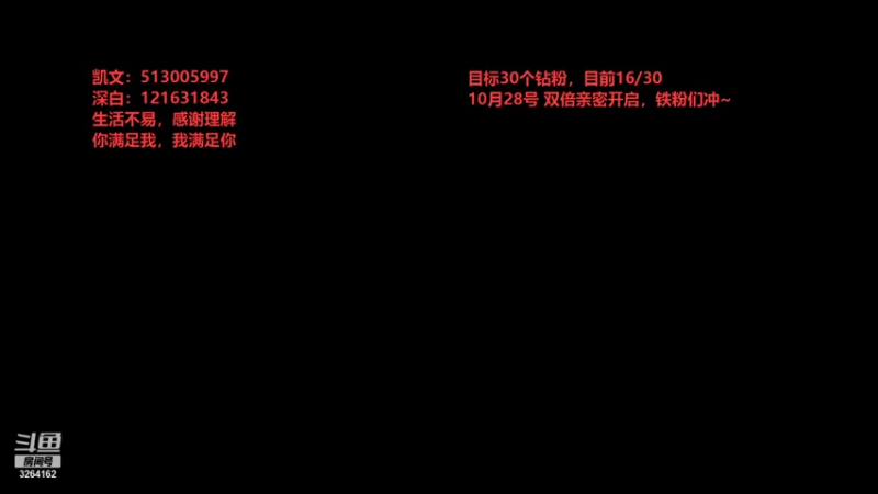 【2021-10-18 21点场】巅峰凯指导：僵硬凯晚上9点半开播~