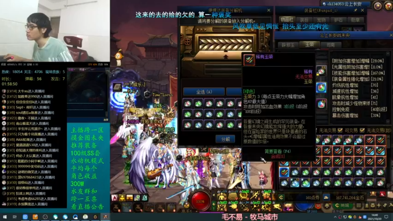 【2021-10-20 14点场】灵魂厉害1279：未央每天搬砖400个1阶段