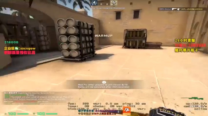 CSGO解说伟伟：拖加时赛？只是我们没认真而已