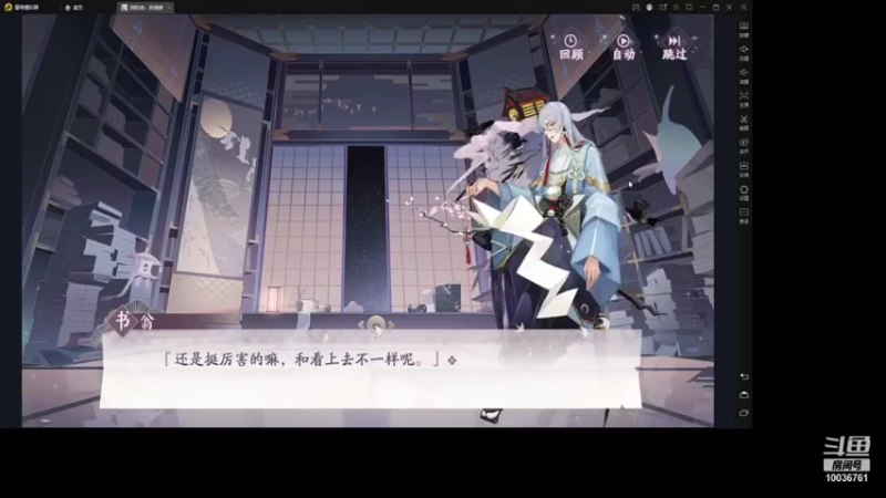 【2021-10-19 20点场】长英485：长英485的直播间