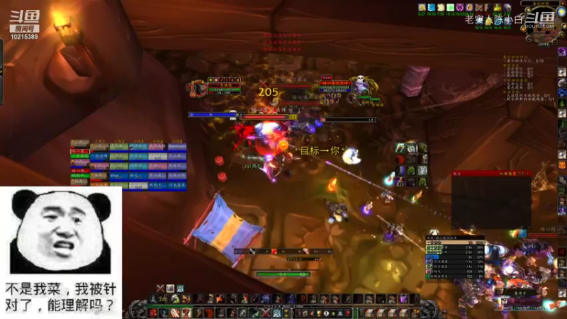 【魔兽怀旧服】碧空之歌部落，哞哞公会10月19日G团视频 20点场