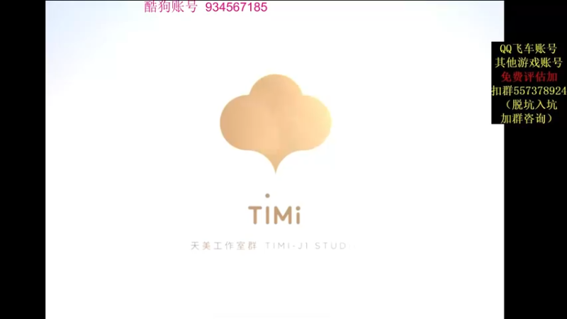 【2021-10-20 19点场】飞车计时k神：5000分高端局排位赛！