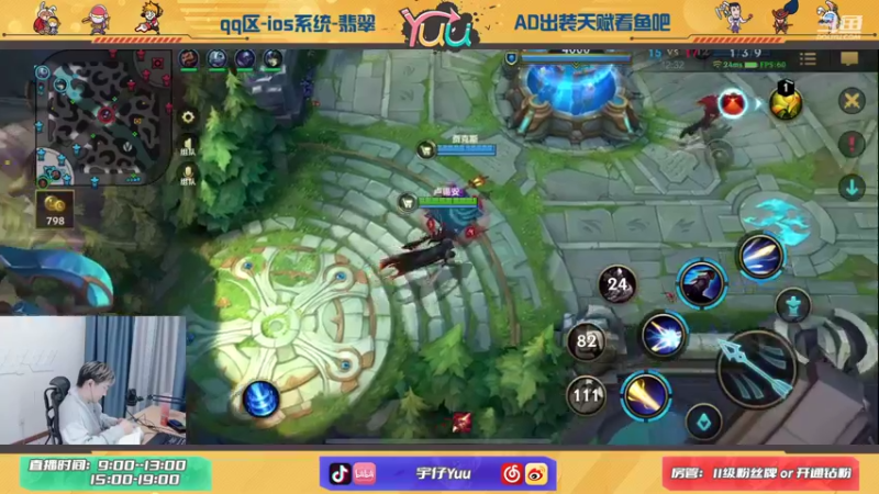 【2021-10-20 19点场】宇仔Yuu：宇仔：卡莎卢锡安专场！