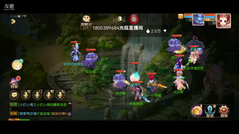 【2021-10-15 21点场】火之小俊：新服山海有约
