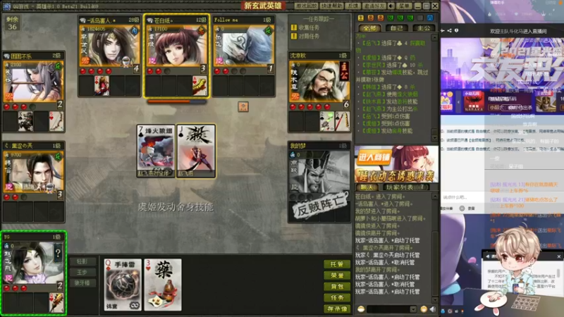 【2021-10-19 22点场】摇摇摇摇光：南阳市第一迦南~！！