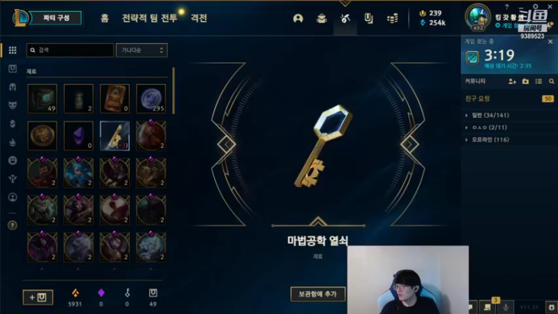 【2021-10-20 18点场】GimGoon金贡：康王出风头战队集结，挑战职业阵容！