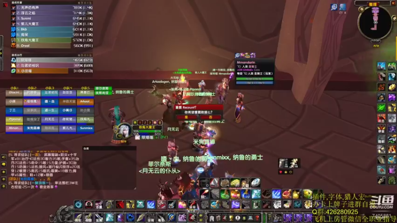 【2021-10-17 12点场】黑手丶大酋长：下午猎人小课堂，晚上防骑小课堂
