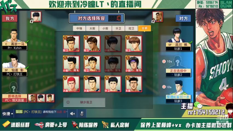 【2021-10-19 16点场】冷瞳LT丶：回来了噢！