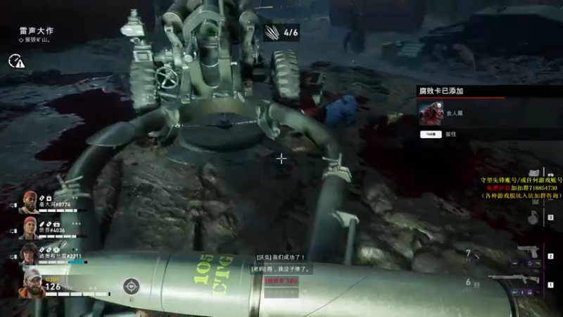 【2021-10-20 02点场】杀杀杀人哥：天人冲前十