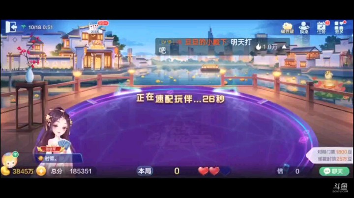 1017特辑，在有发哥前提之下依然选择提前明牌，艺高人胆大，既然那么胆大，老马特意送了大王和俩癞子，已经不是稳赢了，稳封顶了