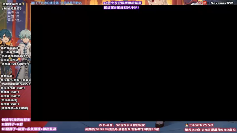 【2021-10-19 08点场】Novsnow仗仗：满探索鹤观/看号/深境