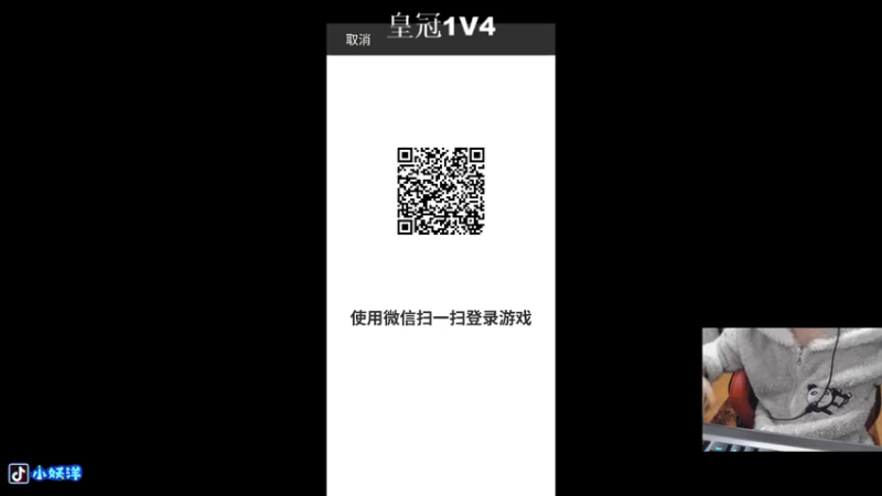 【2021-10-19 23点场】小妖洋：王牌匹路人小姐姐吃鸡~