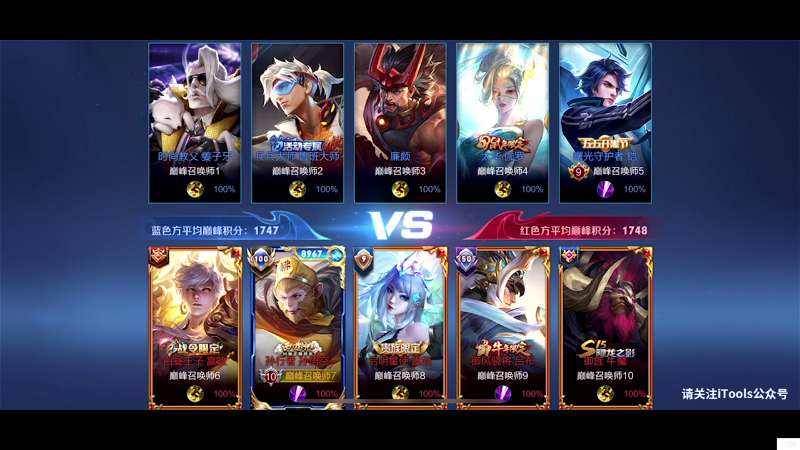【王者荣耀】白白白白白3的精彩时刻 20211020 21点场