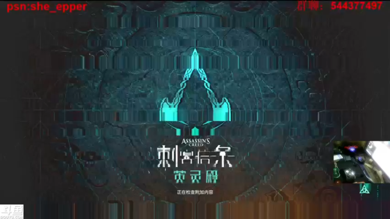 【2021-10-17 21点场】老头酱sheep：☆老头酱☆4K 刺客辣条英灵殿