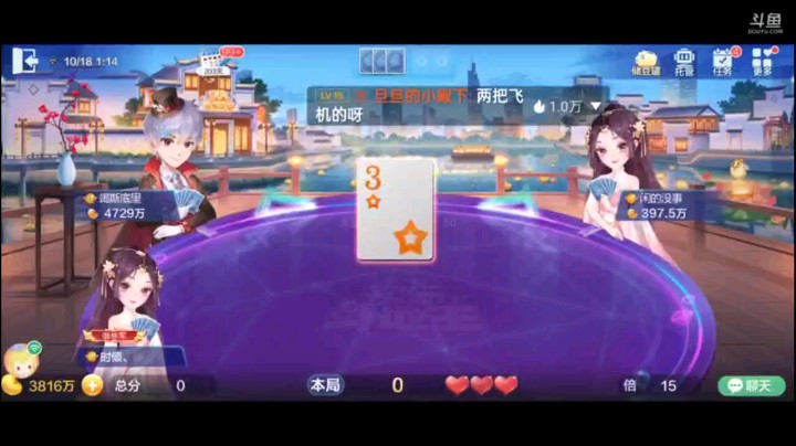 1017特辑，又是纯炸补成地癞子，还捡了一个大王，而且起手又是一般般的牌，地主前和地主后完全判若两人