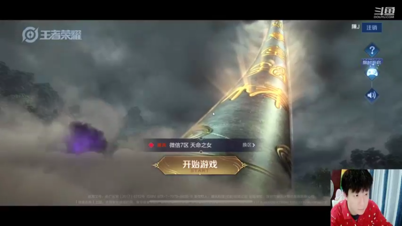 【2021-10-17 22点场】怪兽陳：哟哟哟..上黑car...上黑car