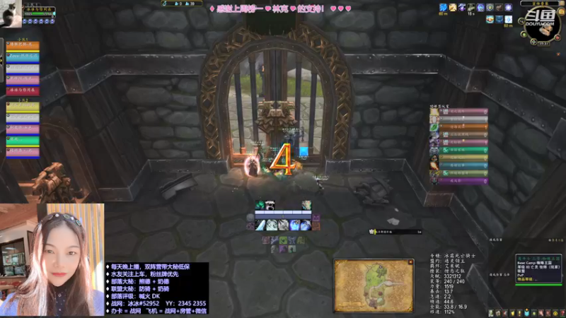 【魔兽世界】DK评级双子峰10191