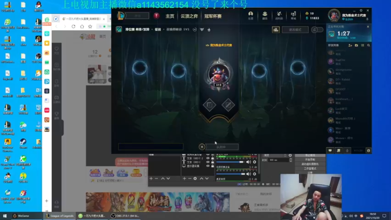 【2021-10-20 18点场】一万九千把大头：晚上8点直播到4点