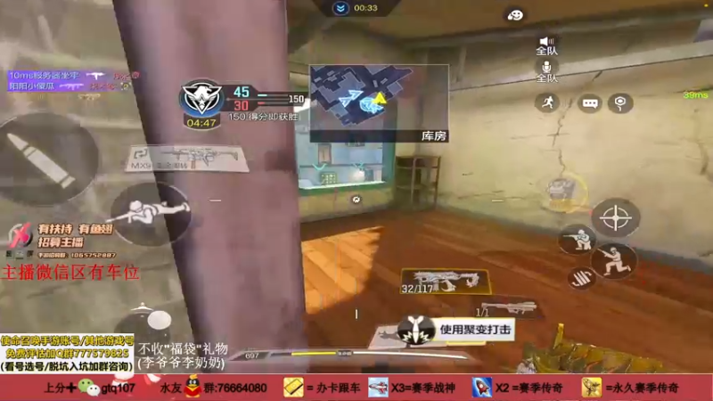 【2021-10-19 20点场】叫老公别叫老郭：快来领猛毒之吻和定制皮肤啦