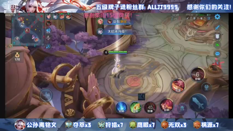 【2021-10-19 23点场】YTG夏天：国一伽罗巅峰2100！