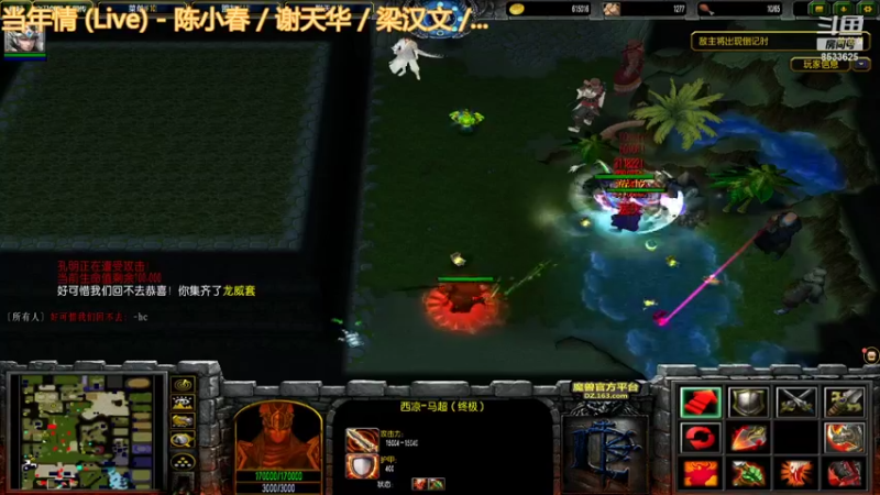 【2021-10-20 15点场】雪尊大人：官方平台：三国传-青龙,苍穹入仙杂技