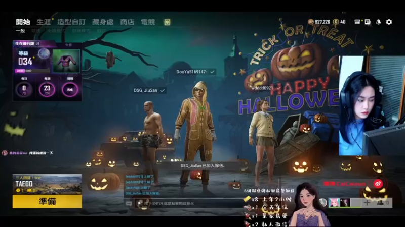 【2021-10-16 20点场】真的菜菜uo：该主播距离您0.3km