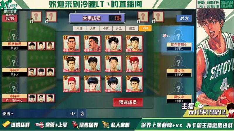 【2021-10-19 20点场】冷瞳LT丶：回来了噢！