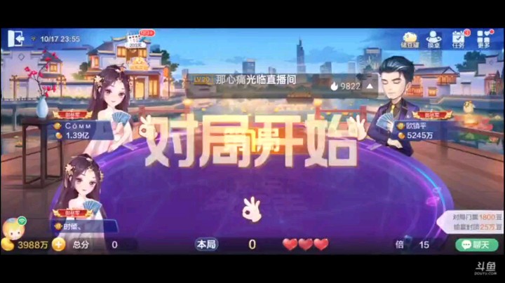1017特辑，又是一个三轮不叫强制地主的局，不过卡完时间队友反手一个超级，就一个四k炸了之后处理单牌，等三轮单张过后地主所幸跟农民炸弹比大小但不幸
