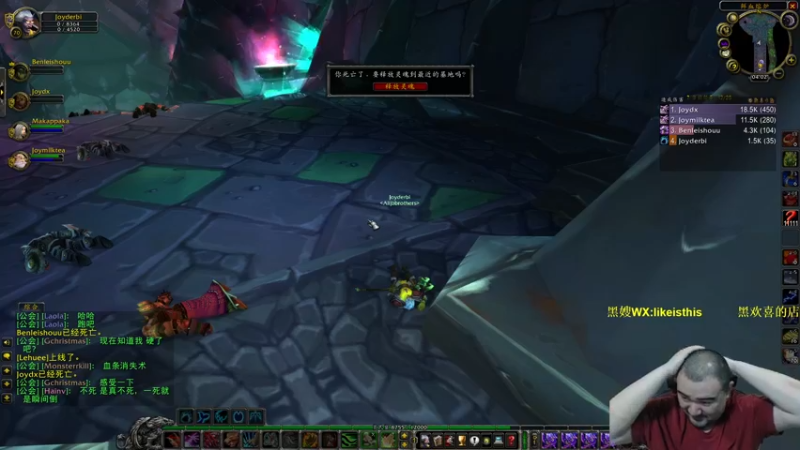 【2021-10-20 19点场】黑欢喜：仙剑奇侠传7 2456621