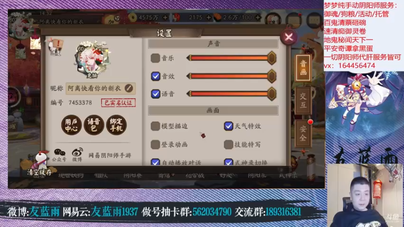 【2021-10-20 14点场】HXD丶友蓝雨：周三下午抽卡开个钻粉吧好看哦