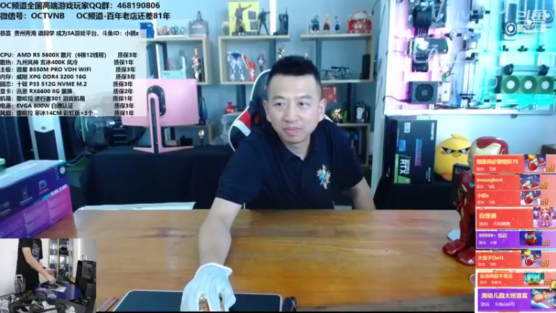 【2021-10-20 14点场】OC频道包大人：阿伟，先让自己发光，对的人才能迎着光而来