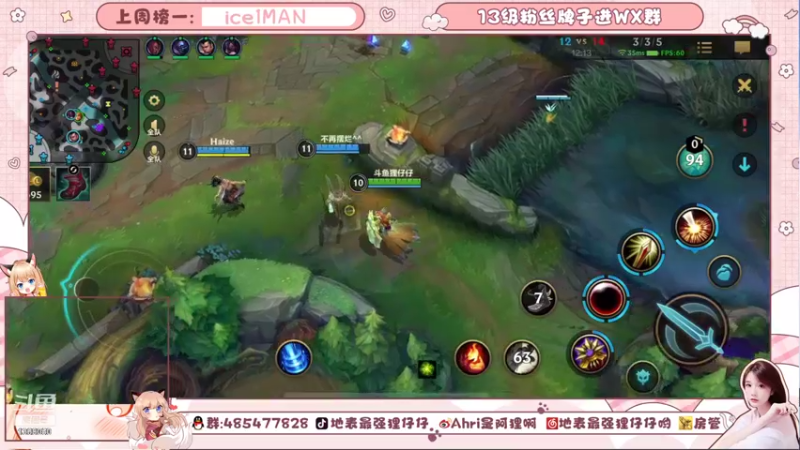 【2021-10-20 17点场】地表最强狸仔仔哟：超好听的专业声优在线掉分~