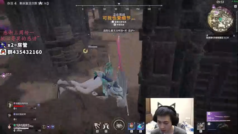 【2021-10-20 04点场】格洛莉娅S：单人三排冲！