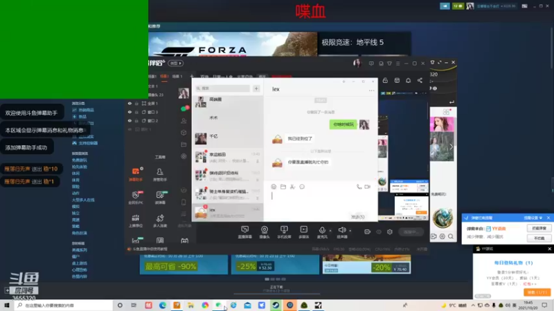 【2021-10-20 19点场】云樱花颜金步摇S：双倍，喋血真上头，玩喋血的第n天