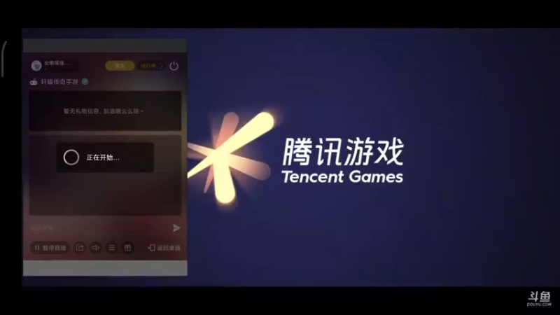 【2021-10-19 20点场】安粮嘴强王者：轩辕传奇山海12区