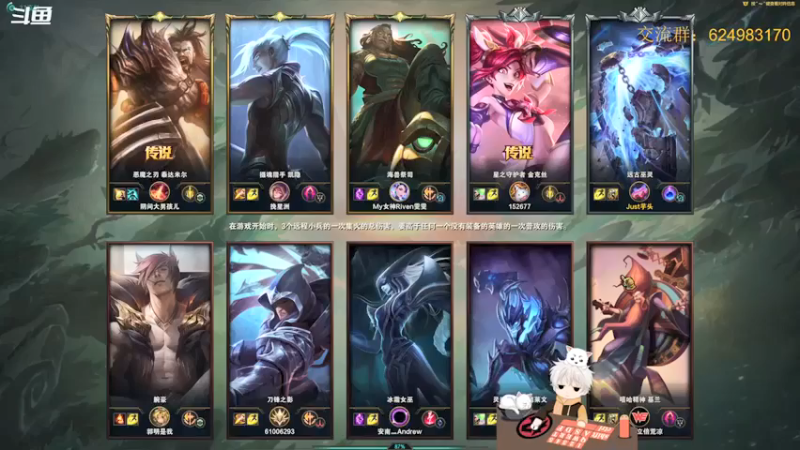 章发财丶：10-5远古巫灵，对面有几个拖后腿我们属实快乐了