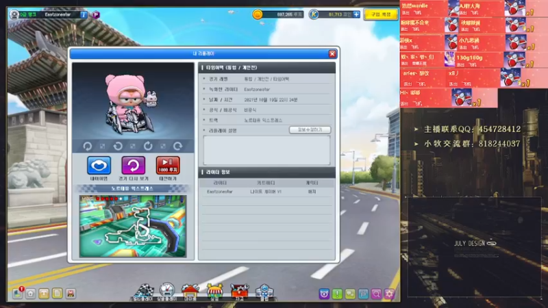 【2021-10-19 21点场】AMG小牧：练练S1.5~~~