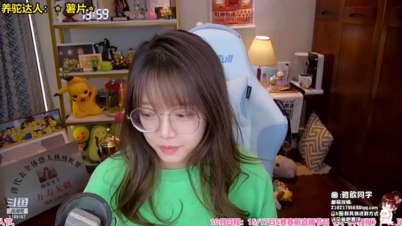 【2021-10-20 13点场】骆歆冲冲冲：骆歆：立帖为证，每天2点！！！