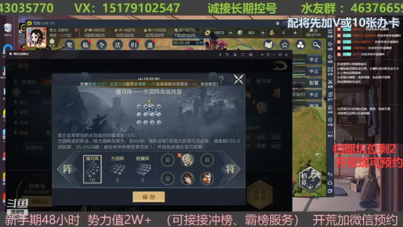 【2021-10-20 00点场】钱某剑指苍天：老钱专业开荒控号