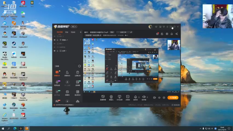 【2021-10-19 19点场】直播间最发抛的欣欣：赫本： 准爸爸的辛勤劳动 Day10