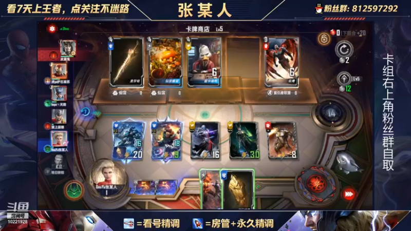【2021-10-19 13点场】张某人o3o：这就是我与洛基之间的羁绊吗