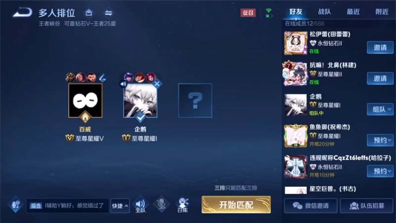 【2021-10-20 18点场】三炮zzz：三炮zzz。 1591803