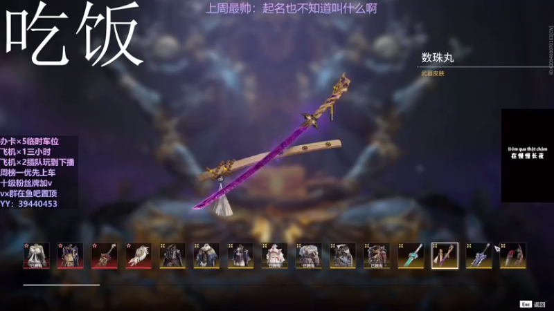 【2021-10-20 06点场】东北女的：【有车位】红buff加成