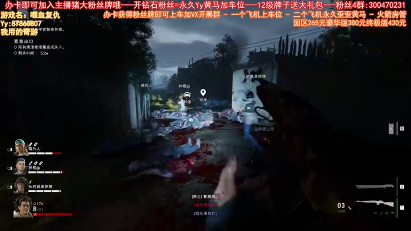 【2021-10-18 22点场】主播猪大：【猪大】正在打噩梦-喋血复仇